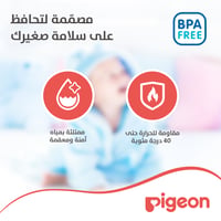 Pigeon Cooling Teether - Square  - Image 4