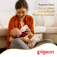 Pigeon Softouch Wide Neck Nursing Bottle Plastic Rabbit 160 ml - Image 7