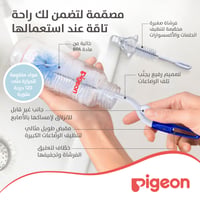 Pigeon Bottle And  Nipple Brush - Image 5