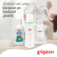 Pigeon Slim Neck Plastic Bottle White Cap With Handle  (Assorted) - 240ML - Image 5