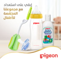 Pigeon Softouch Wide Neck Plastic Bottle (Assorted) - 330ML - Image 4