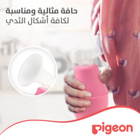 Pigeon Breast Care Pump Plastic To Extract Breast Milk Residue - Image 4
