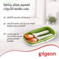 Pigeon Do-It-Myself Spoon And Fork Set Stage Two - 12+ Months  - Image 4