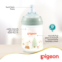 Pigeon Softouch Wide Neck Nursing Bottle Plastic Rabbit 160 ml - Image 3