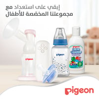 Pigeon Slim Neck Flexible Plastic Bottle Decorated (Assorted) - 150ML - Image 7