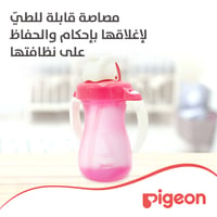 Pigeon Pink Petite Straw Bottle - 150ML - Image 4