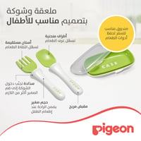 Pigeon Do-It-Myself Set Stage Two - 12+ Months  - Image 2
