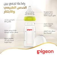Pigeon Softouch Wide Neck Plastic Bottle (Assorted) - 240ML - Image 4