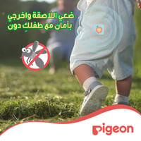 Pigeon Anti-Mosquito Patch  - Image 6