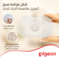 Pigeon Natural Feel Nipple Shield Size 3  - Image 3