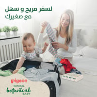 Pigeon Natural Botanical Baby Travel Set It Consists Of 4 Pieces - 45 ML - Image 3