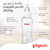 Pigeon Slim Neck Flexible Plastic Bottle - 250ML - Image 4
