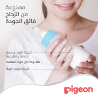 Pigeon Slim Neck Glass Bottle White Cap  (Assorted) - 120ML - Image 4
