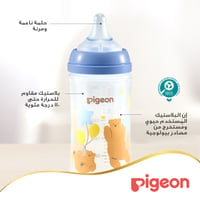 Pigeon Softouch Wide Neck Nursing Bottle Plastic Bear 240 ml - Image 3