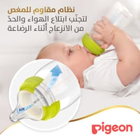 Pigeon Softouch Wide Neck Plastic Bottle (Assorted) - 240ML - Image 5