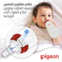Pigeon Slim Neck Plastic Bottle White Cap (Assorted) - 240ML - Image 5