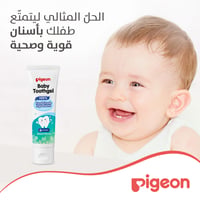 Pigeon Baby Toothgel Natural  Flavor - 45 G - Image 6