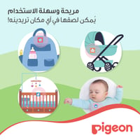 Pigeon Anti-Mosquito Patch  - Image 4