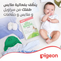 Pigeon Laundry Detergent Powder - 500 G - Image 6