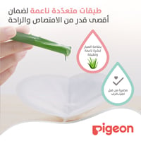 Pigeon Comfyfeel Breast Pad  - 12 Pads  - Image 4