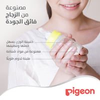 Pigeon Slim Neck Glass Bottle White Cap  (Assorted) - 50ML - Image 7