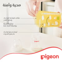 Pigeon Breastmilk Storage Bags - 180 ML - Image 6