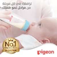 Pigeon Slim Neck Glass Bottle White Cap  (Assorted) - 240ML - Image 7