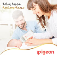 Pigeon Softouch Wide Neck Nursing Glass Bottle 240 ml - Image 6