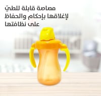 Pigeon Orange Petite Straw Bottle - 150ML  - Image 3