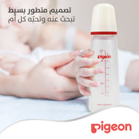 Pigeon Slim Neck Plastic Bottle White Cap (Assorted) - 240ML - Image 2