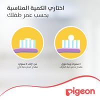 Pigeon Baby Toothgel Grape Flavor - 45 G - Image 5