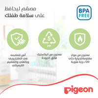 Pigeon Do-It-Myself Spoon And Fork Set Stage Two - 12+ Months  - Image 6