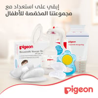 Pigeon Manual Breast Pump - Image 8