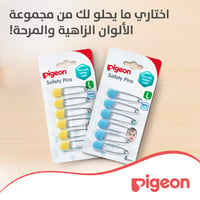 Pigeon Safety Pins Large Set (Assorted) - 6  Pieces  - Image 5