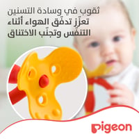Pigeon Toy and Training Teether Step One - 4+ Months  - Image 3