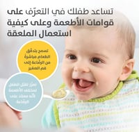 Pigeon Weaning Bottle With Spoon - 240ML - Image 5
