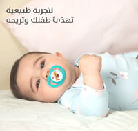 Pigeon Minilight Pacifier Twin Pack For Girls -  12+ Months  - Image 3
