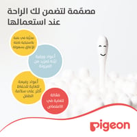 Pigeon Thin Cotton Swabs - 200 Pieces - Image 4