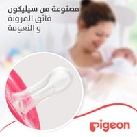 Pigeon Minilight Pacifier For Girls - 12+ Months  - Image 2