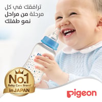 Pigeon Slim Neck Flexible Plastic Bottle Decorated (Assorted) - 150ML - Image 5