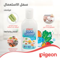Pigeon Liquid Cleanser - 200 ML - Image 7