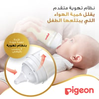 Pigeon Softouch Wide Neck Nursing Bottle Plastic 330 ml - Image 6