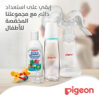 Pigeon Slim Neck Glass Bottle White Cap  (Assorted) - 240ML - Image 8