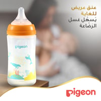 Pigeon Softouch Wide Neck Nursing Bottle Plastic Dolphin 240 ml - Image 4
