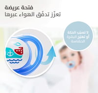 Pigeon Minilight Pacifier  - 12+ Months  - Image 9