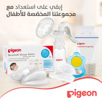 Pigeon Manual Breast Pump Basic - Image 6