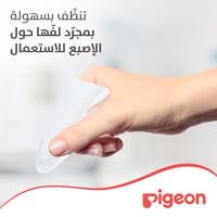 Pigeon Baby Tooth And Gum Wipes Strawberry Flavored - 20 Sheets  - Image 5