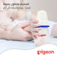 Pigeon Slim Neck Plastic Bottle White Cap  (Assorted) - 50ML - Image 2