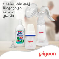 Pigeon Slim Neck Plastic Bottle White Cap  (Assorted) - 50ML - Image 5
