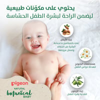 Pigeon Natural Botanical Baby Milky Lotion - 500 ML - Image 4